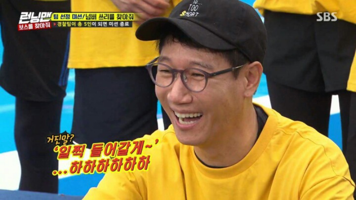 오해가 좀 있는 지석진 | 인스티즈