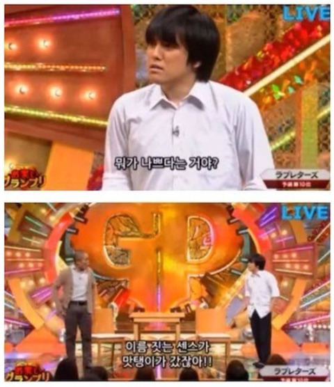 이름 때문에 엇나가는 아들.. | 인스티즈
