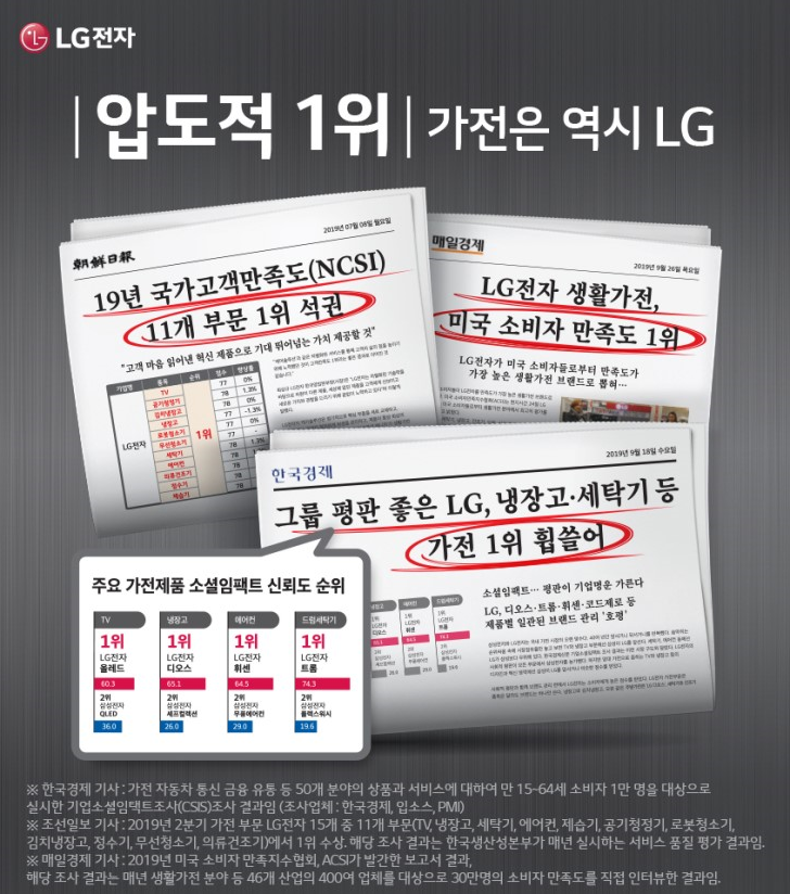 효성렌탈 이미지