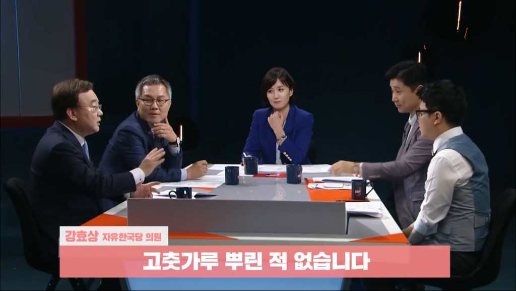 자유한국당 강효상 제대로 멕이는 최욱 ㅋㅋㅋ | 인스티즈