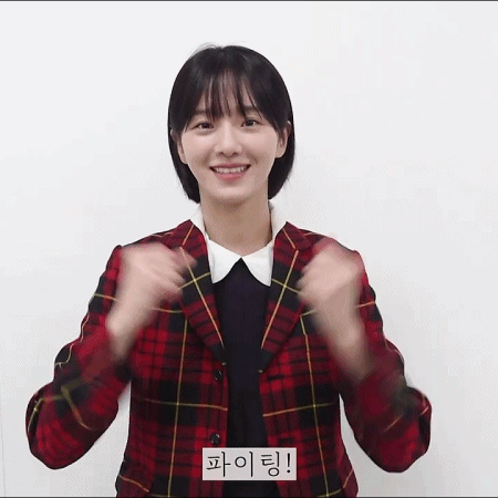박규영.gif | 인스티즈