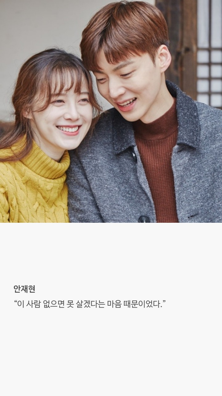 남자연예인들이 밝힌 결혼을 결심한 이유 | 인스티즈