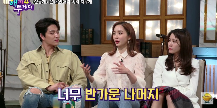 윤태진 건망증 에피소드.jpg | 인스티즈