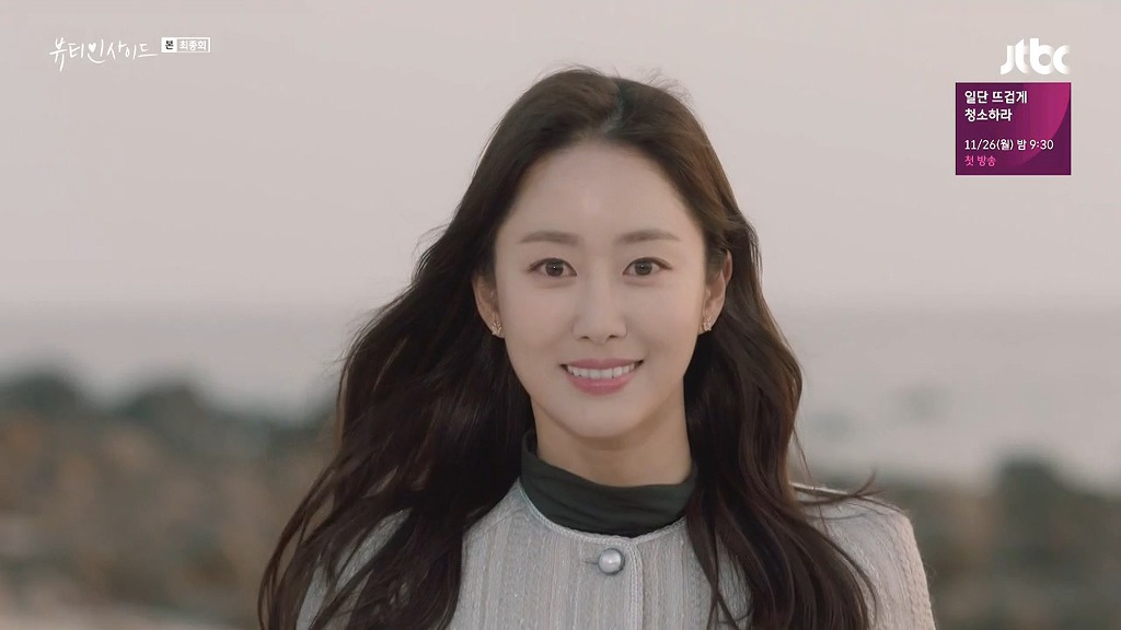 뷰티인사이드 카메오로 나온 전혜빈 | 인스티즈