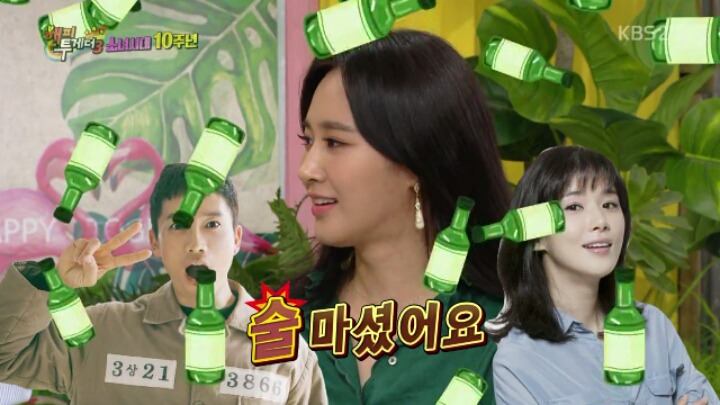 써니 사이다 | 인스티즈
