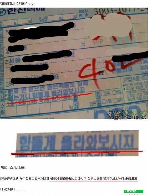 웃긴짤 모음.jpg | 인스티즈