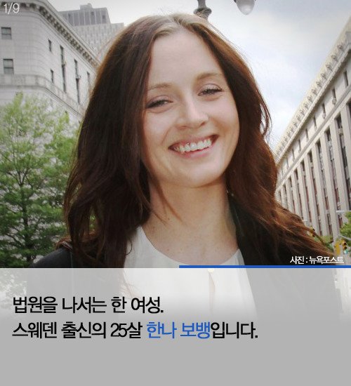 섹스 요구했다가 200억 물게 된 남자 | 인스티즈