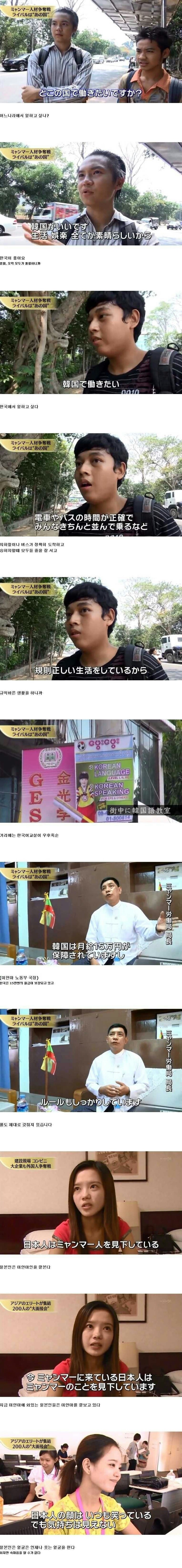 동남아 사람들이 생각하는 한국 | 인스티즈