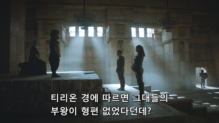 [왕좌의게임] 폭풍의 딸 81화 | 인스티즈