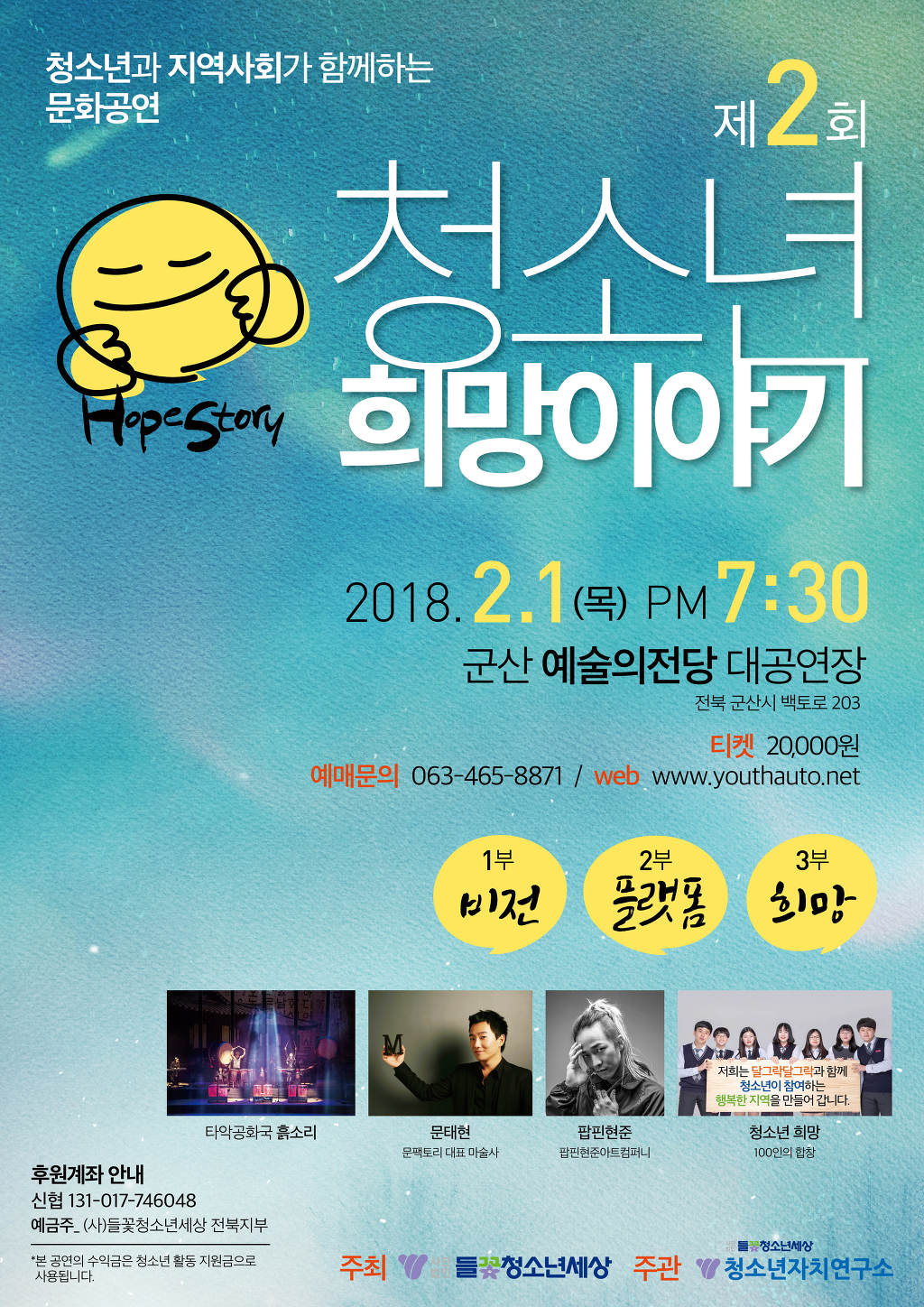 세무법인한결멘토 이미지