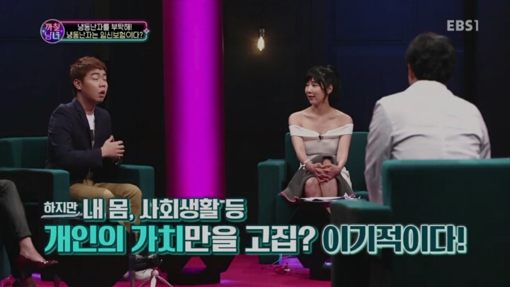 결혼하고 애 안낳으면 이기적이라는 황현희 | 인스티즈