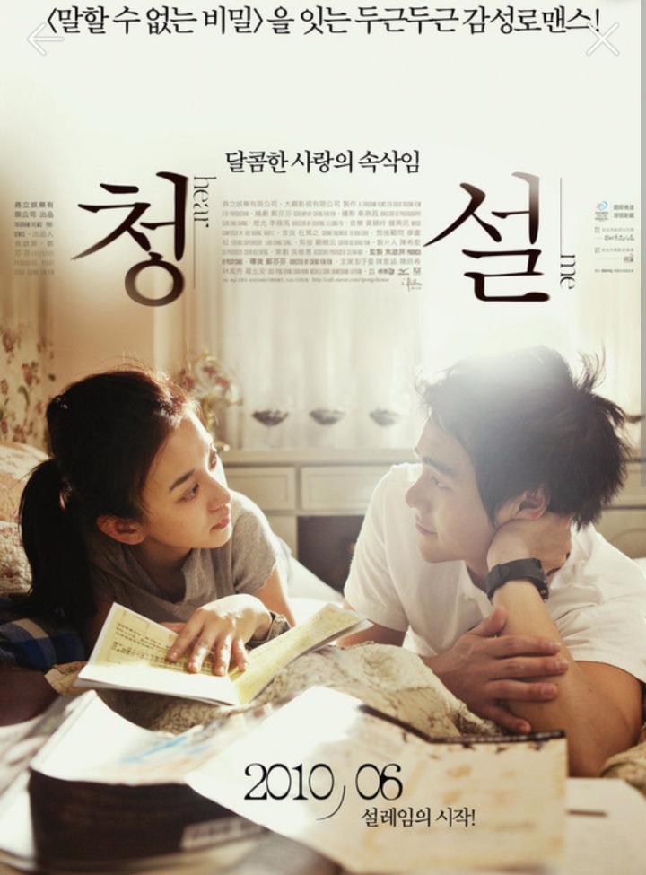[추천] 웃게 대만 영화 보고 추천해드리는 주관적인 대만 영화 1 | 인스티즈