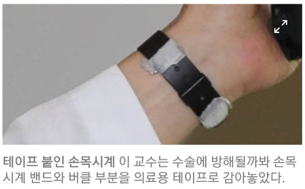 이국종교수 핸드폰.jpg | 인스티즈
