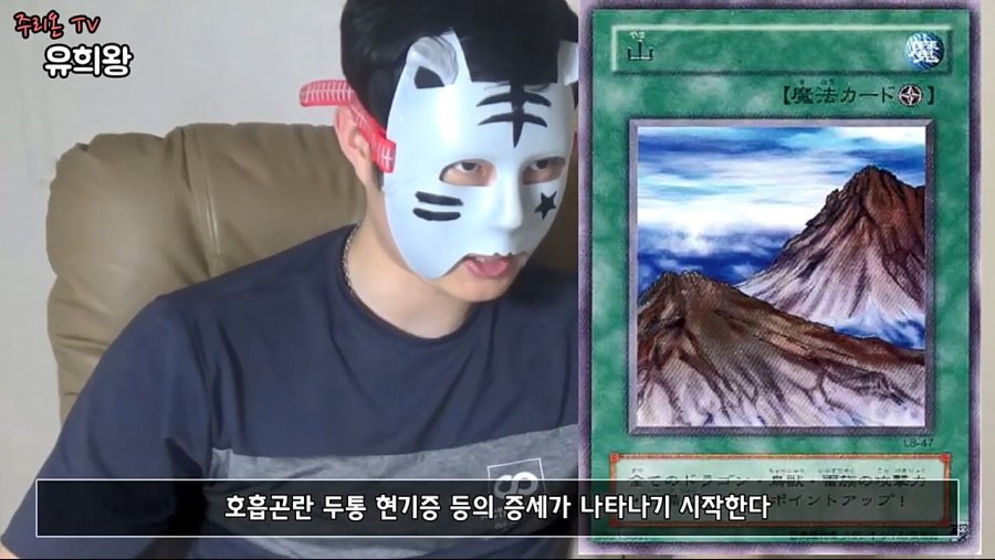 로하는 카드게임.jpg | 인스티즈
