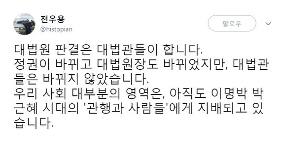문대통령을 끝까지 믿고 지지하는 이유 | 인스티즈
