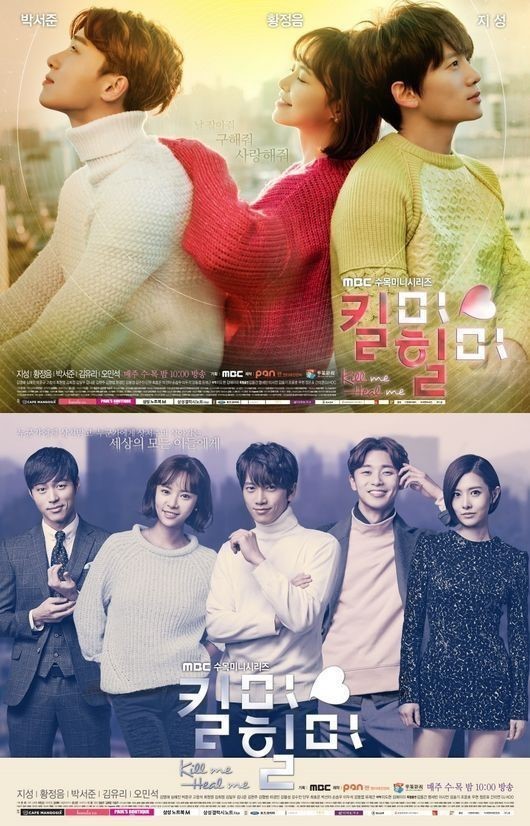 2년만에 복귀하는 황정음 필모 | 인스티즈