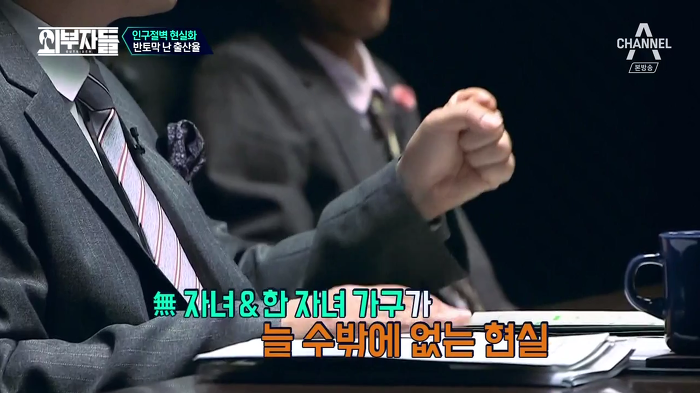 경제학자, 인구학자들이 입을 모아 경고하는 나라 '대한민국'.jpg | 인스티즈
