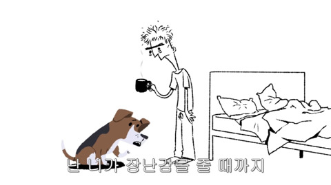 [동물] 만약 개들이 사과할 수 있다면? | 인스티즈