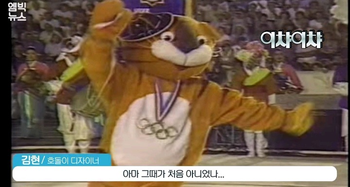 서로 잘났다 싸우는 호돌이아빠VS수호랑아빠 | 인스티즈