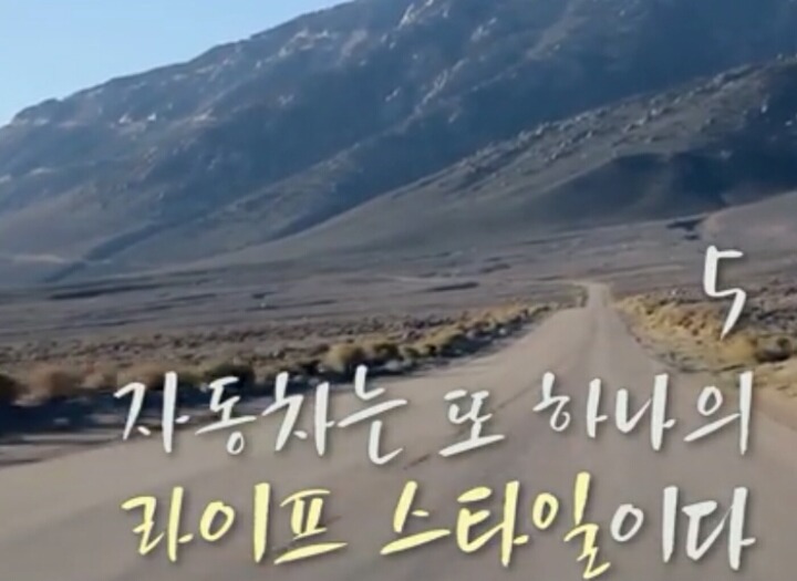 남자가 차를 타야하는 5가지 이유 | 인스티즈