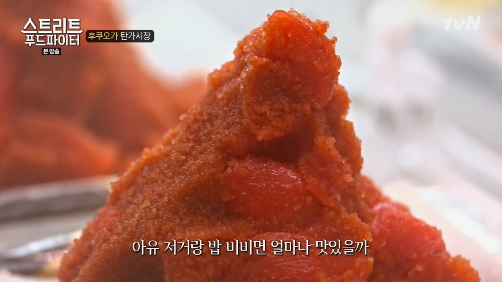 [스트리트푸드파이터] 후쿠오카 탄가시장 대학덮밥 | 인스티즈