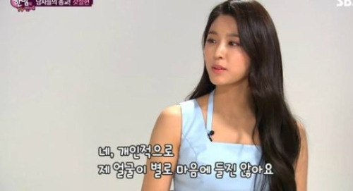 대한민국 미남,미녀 톱스타들의 외모에 대한 망언들 ㄷㄷ | 인스티즈