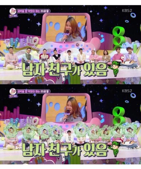 군인 남친을 두고 헌팅술집가고 모텔에서 자는 딸 | 인스티즈