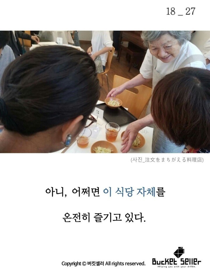 햄버거를 시켰는데 라면이 나온다 jpg | 인스티즈