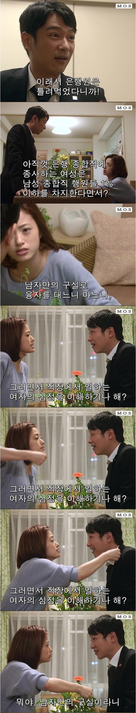 남편이 사랑할 수 밖에 없게끔 만드는 너무도 이쁜 아내 | 인스티즈