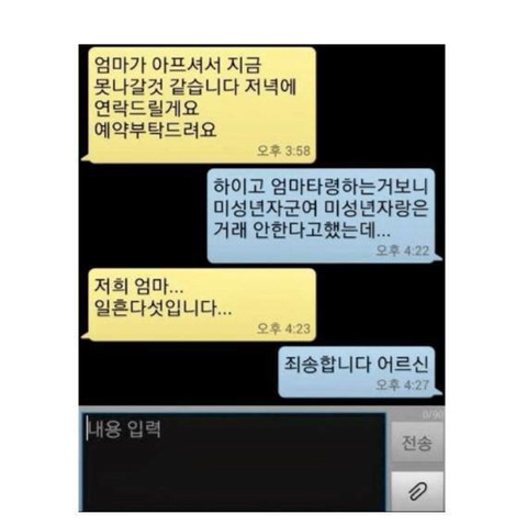 탈룰라 모음집 | 인스티즈