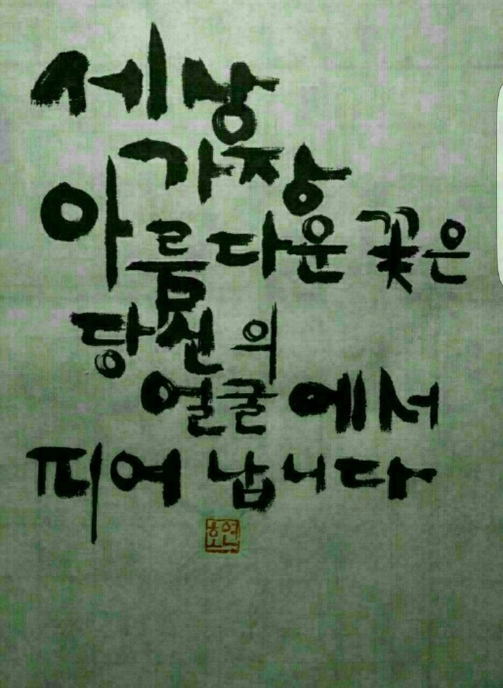 작은천국 이미지