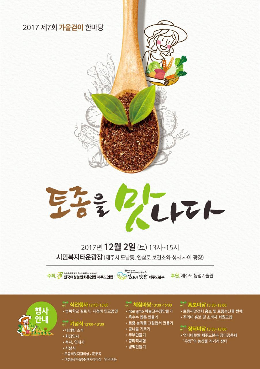 맛나다 이미지