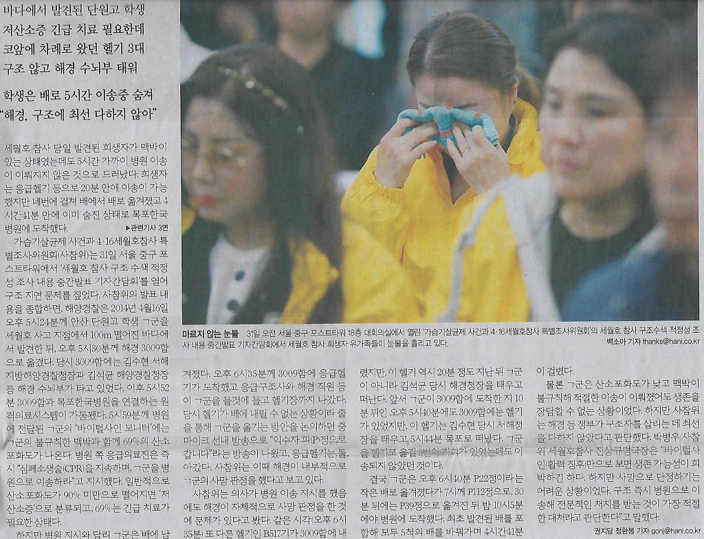 헬기나라 이미지