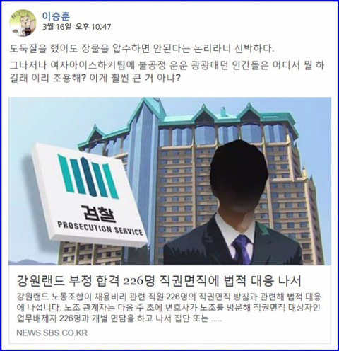 아이즈원 사태와 비슷한 사건 | 인스티즈