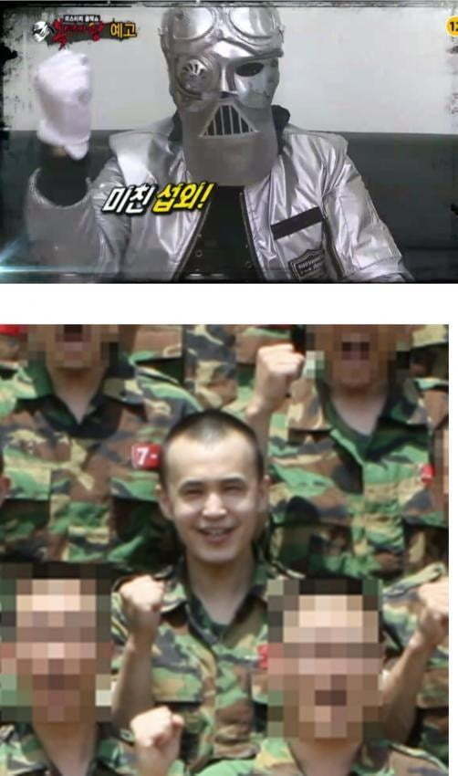 복면가왕 헛다리 레전드 | 인스티즈