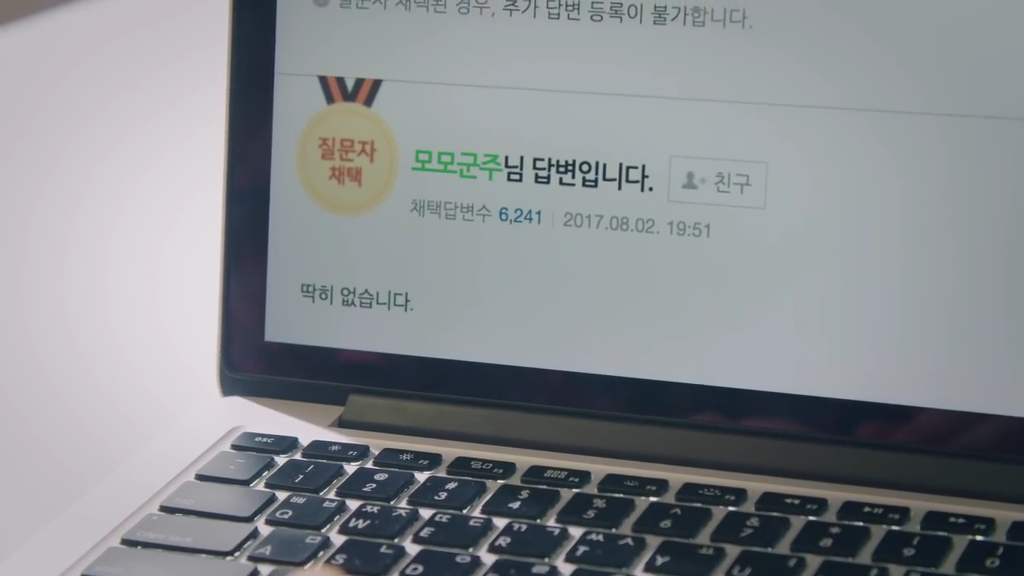 현실반영 는 흔한 웹드라마 남녀주인공.jpg (feat. 결혼) | 인스티즈