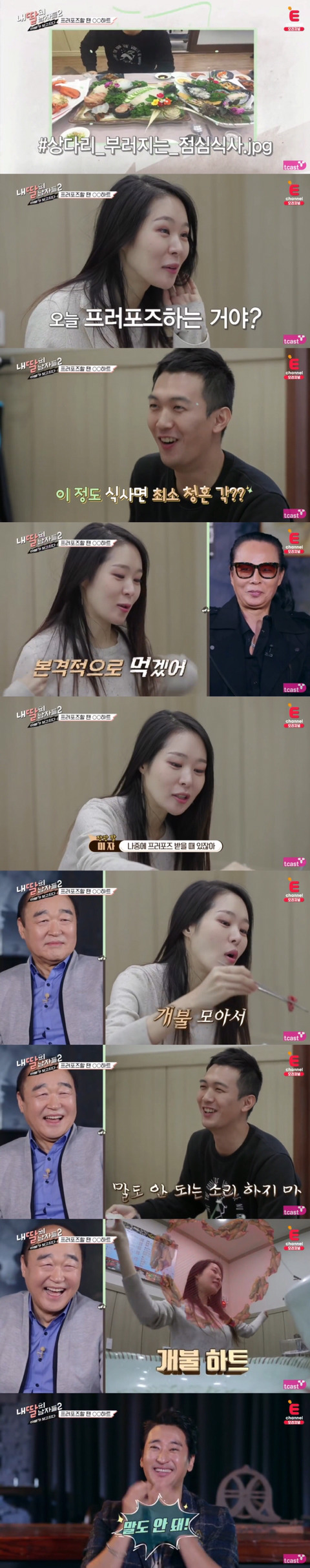 서울 이자카야에서 2대2 미팅한 이야기 (feat.미자언니) -9- | 인스티즈