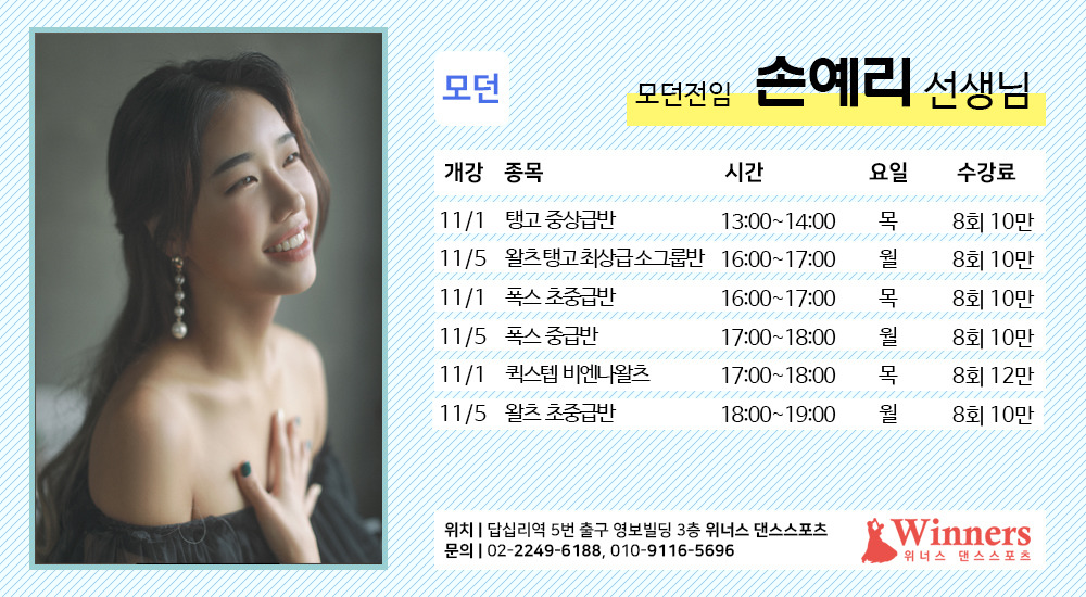 스포츠위너스 이미지