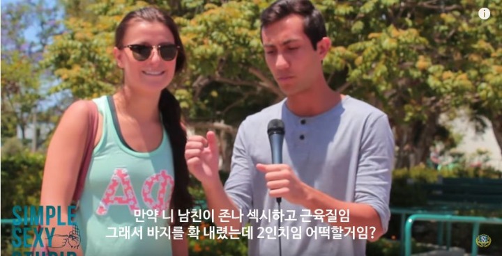 미쿡 여대생들의 사이즈에대한 생각 | 인스티즈