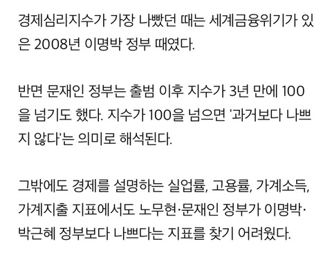[팩트체크] 문재인이 9년살림을 거덜냈다는 洪 발언 | 인스티즈