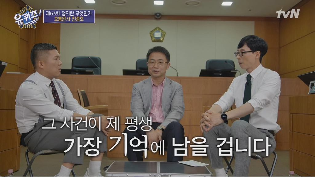 임신한 상태로 법정에 선 학생과 판사의 고뇌 | 인스티즈