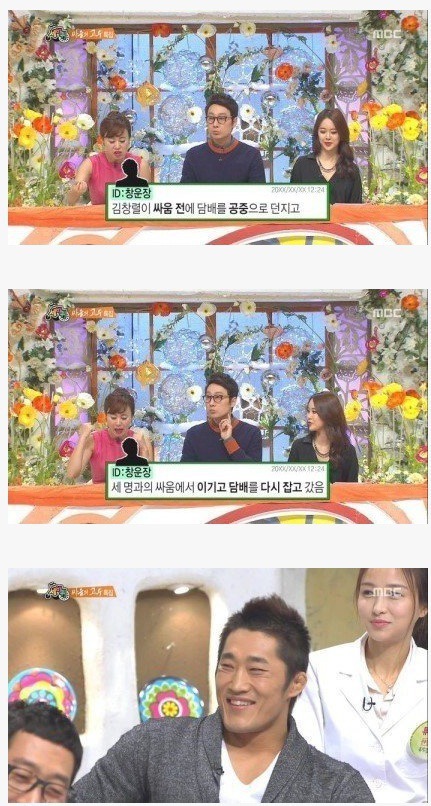 싸움 일화 레전드.jpg | 인스티즈