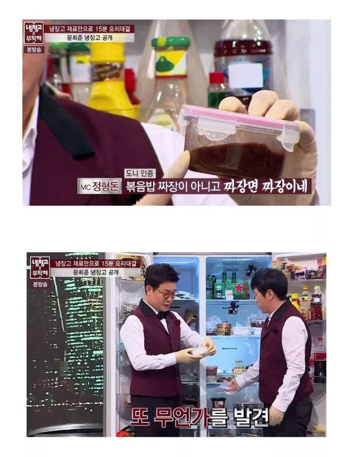 문희준이 다이어트 중 요요가 오는이유 | 인스티즈