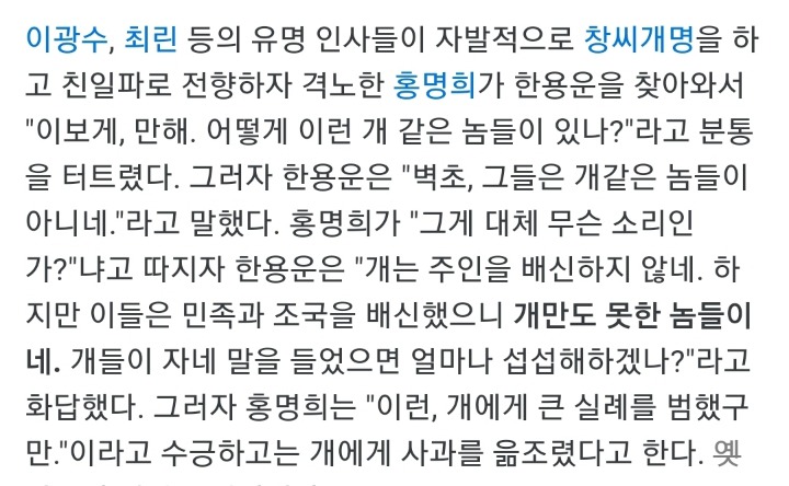 우리나라의 진정한 보수 | 인스티즈