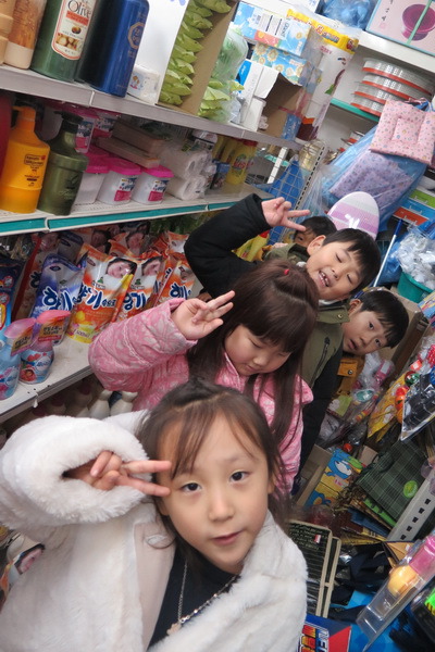 우리동네잡화점 이미지