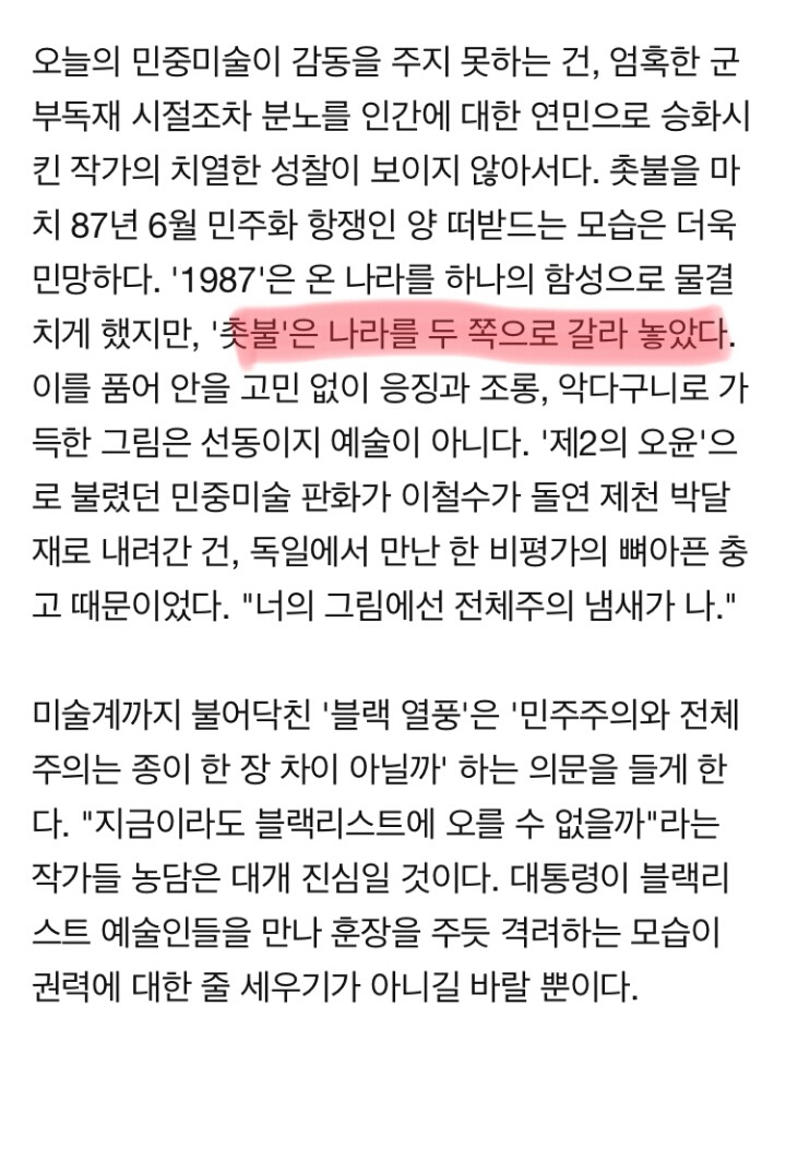 오늘자 김성주누나.jpg | 인스티즈