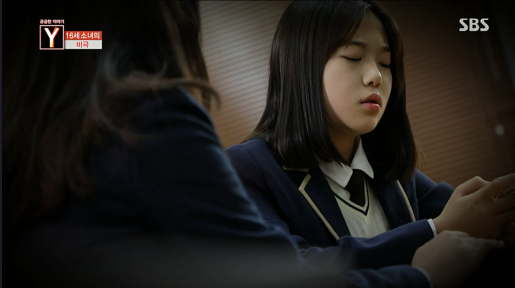소셜미디어폭력으로 극단적인 선택을한 16세소녀 | 인스티즈