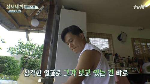 [삼시세끼] 이서진표 맘모스빵. jpgif (데이터주의) | 인스티즈