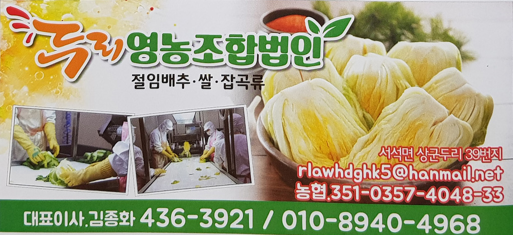 광신상회 이미지