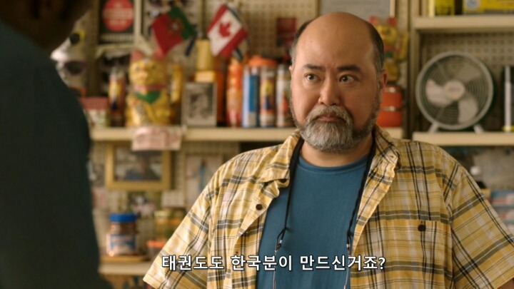 한국 무술에 자신감이 넘치는 한국인 | 인스티즈